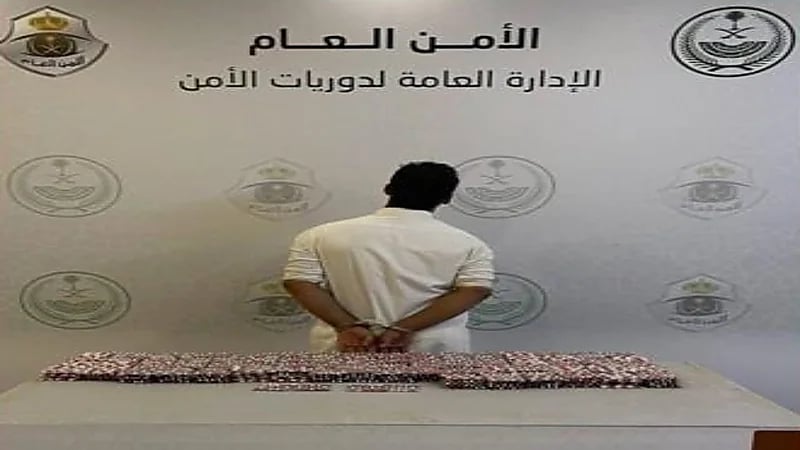 القبض على شخص لترويجه 5 آلاف أقراص خاضعة لتنظيم التداول الطبي بصبيا