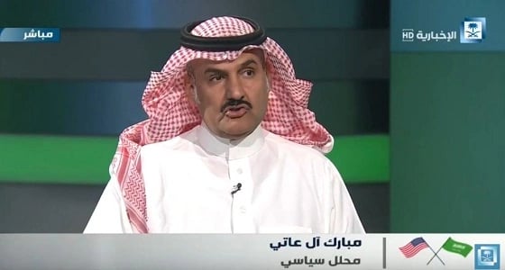 محلل سياسي يؤكد على أهمية زيارة ولي العهد إلى أمريكا