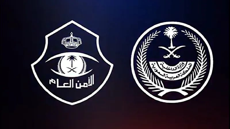 تحديد هوية مخالفين لنظام مكافحة التحرش ظهروا في مقطع فيديو بالرياض