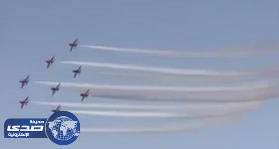 بالفيديو.. عرض جوي سعودي- بريطاني احتفالا باليوم الوطني الاثنين