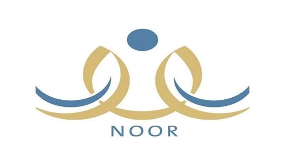 بالفيديو.. طريقة إدخال الرغبات والتقديم على حركة النقل الداخلي في " نور "