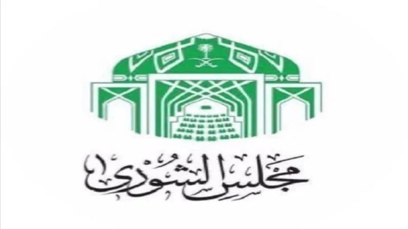 "الشورى" ينادي بزيادة تمكين القطاع غير الربحي للمشاركة في المنافسات الحكومية