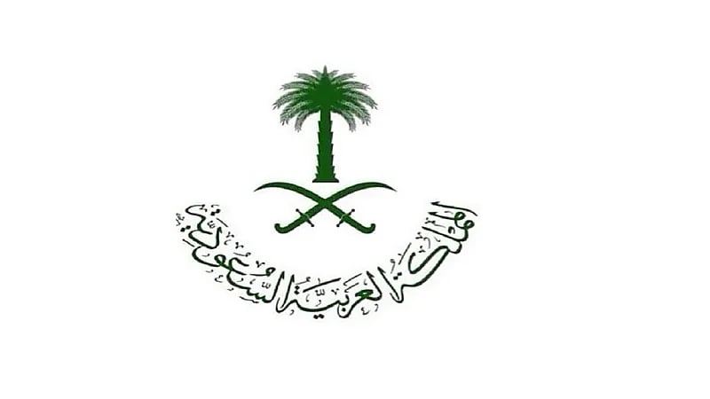 مجلس الوزارء يصدر قرار بتعديل في المادة ال ١٦ من النظام الصحي