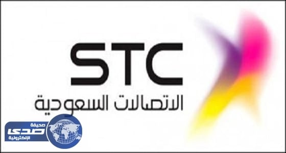 شركة الاتصالات تعلن وظائف هندسية وإدارية بالرياض