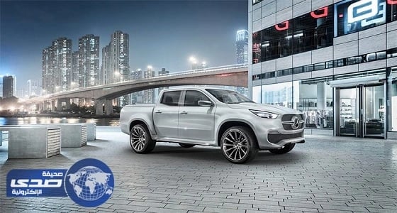 بالصور.. مرسيدس تطرح سيارة ” بيك أب ” فاخرة