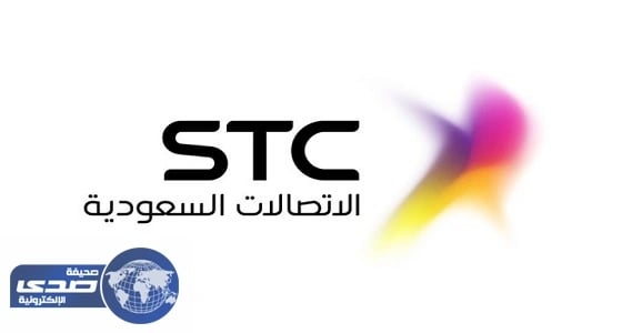 " الاتصالات " تعلن توفر آي فون 8 و آي فون 8 بلس بفرعها