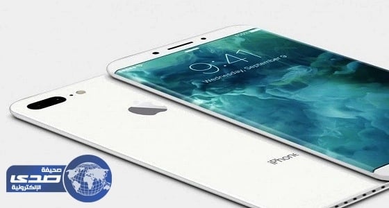 تقرير: " آيفون 8 " أكثر هاتف تطورًا في التاريخ