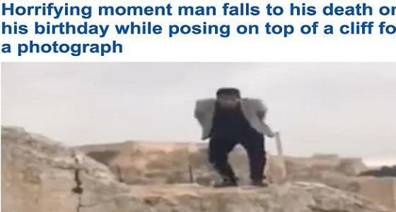 بالفيديو.. تركي يلقى حتفه بعد سقوطه من أعلى جرفٍ عالٍ