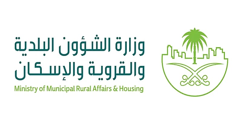 تسهيل إجراءات إنشاء "النزل السياحية" لدعم المستثمرين