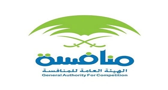 " المنافسة " تدعو لإبداء الرأي في اندماج مجموعة السريع مع شركة ذا هوم