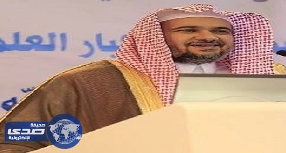 وكيل جامعة الإمام: الأمير محمد بن سلمان ولياً للعهد جاء متوافقاً مع ما تتطلبه المرحلة الراهنة