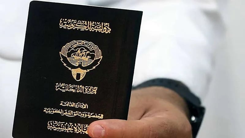 سحب الجنسية الكويتية من 962 شخص