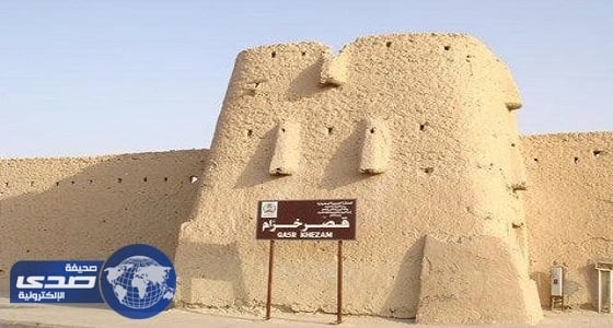 العامة للسياحة  تفتتح  «قصر خزام» في الأحساء