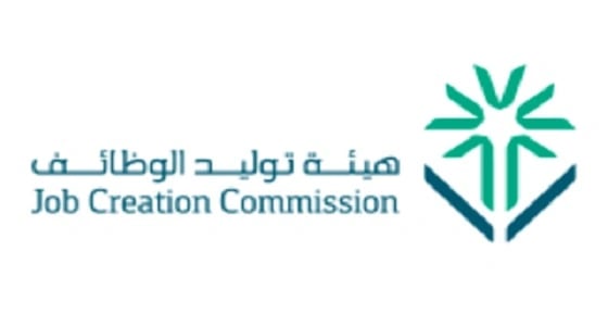 " توليد الوظائف " تقترح حلا لعدم مناسبة بعض الوظائف للمواطنين