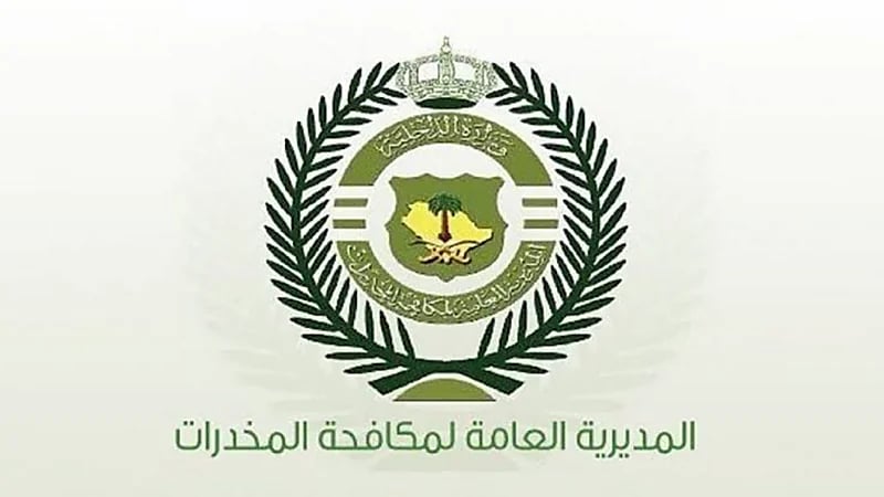 القبض على شخصين لترويجهما الإمفيتامين المخدر بمنطقة الحدود الشمالية