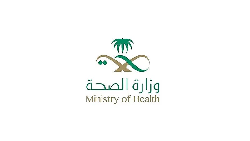 الصحة تدمج عمل عيادات تطمن في مراكز الرعاية الصحية الأولية