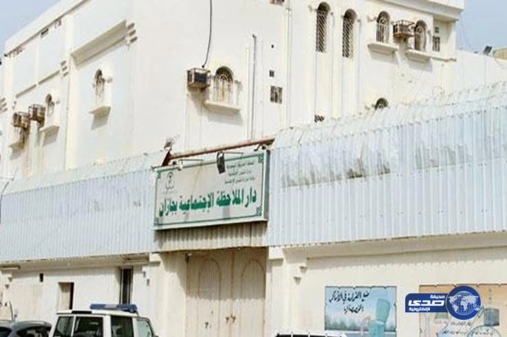 تسجيل37 حالة هروب لأحداث من دور الملاحظة في عدد من المناطق