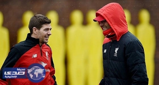 يورغن كلوب: تعيين أسطورة ليفربول جيراد مدربًا بعدي أمر يسعدني