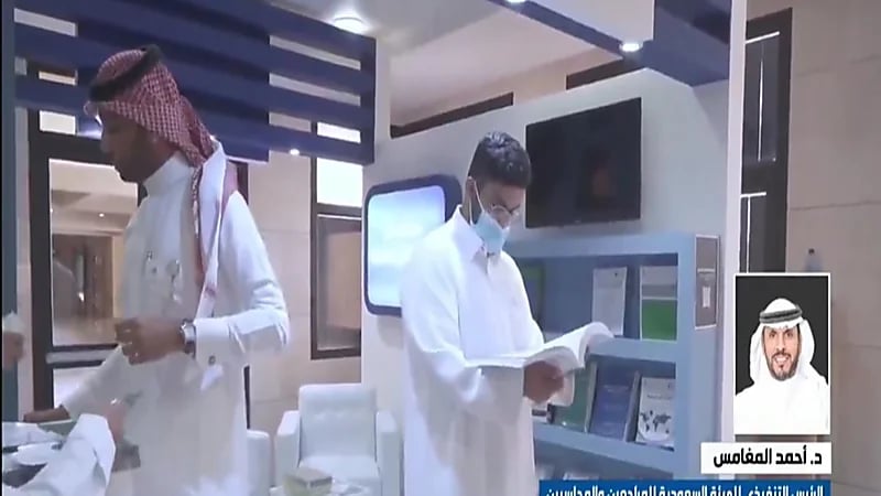 أحمد المغامس: من يمتلك الشهادة المهنية يمكنه مزاولة العمل الحر والحصول على قرض (فيديو)