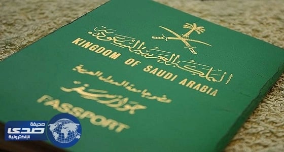 عمل الرياض يستخرج 87 جواز سفر للأيتام