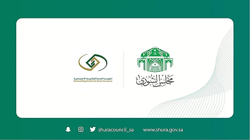 ‏"الشورى" يطالب "التأمينات" بدراسة إتاحة خيار التقاعد التدريجي