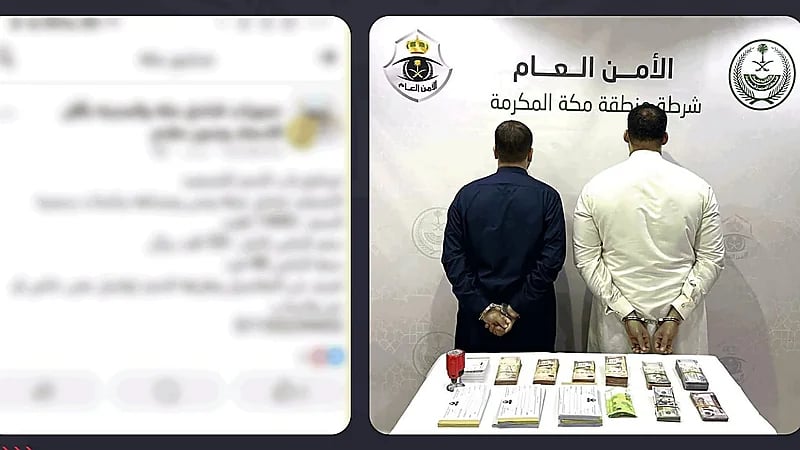 القبض على مقيمين لترويجهما حملة حج وهمية بمكة المكرمة