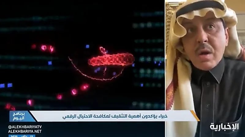 محامٍ: إعطاء البيانات الشخصية بسهولة سبب تعرضك للاحتيال الرقمي (فيديو)