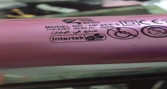 ضبط عمالة تزور بيانات بلد المنشأ على أجهزة العناية بالشعر