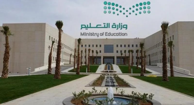 تطوير المناهج والخطط الدراسية لطلبة التربية الخاصة