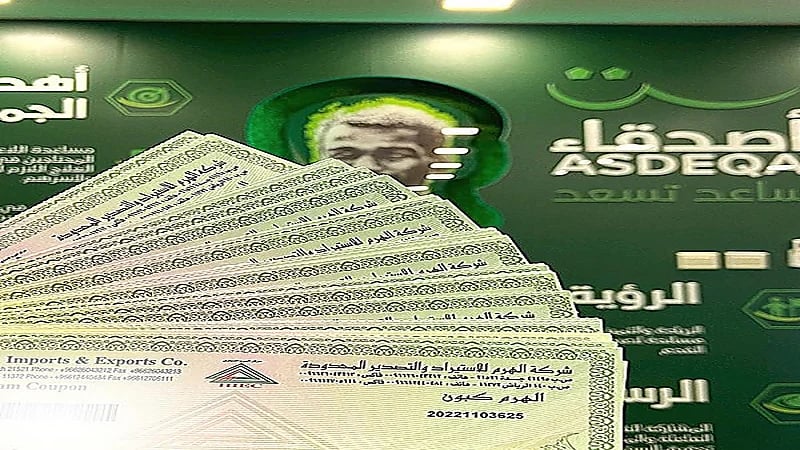 "جمعية أصدقاء" تبدأ في توزيع كسوة الشتاء على اللاعبين القدامى وأسرهم