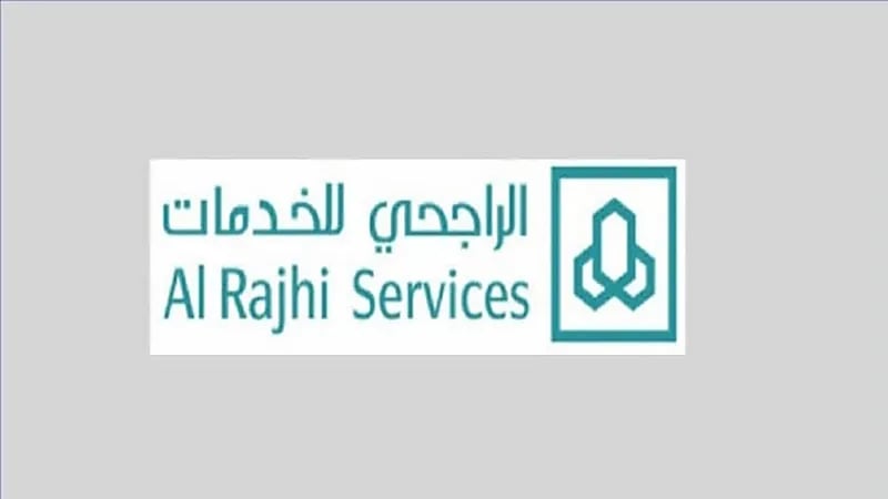 شركة الراجحي للخدمات الإدارية تعلن عن وظائف شاغرة
