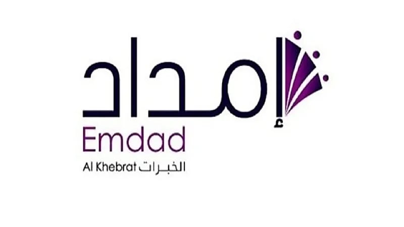 وظائف شاغرة في شركة إمداد