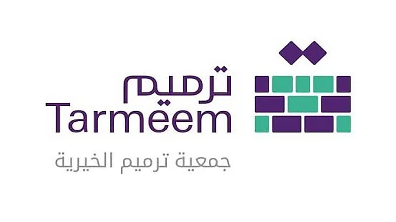 جمعية ترميم الخيرية توفر 30 وظيفة شاغرة