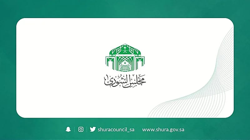 "الشورى" يطالب بتحديث بيانات المستفيدين من البريد