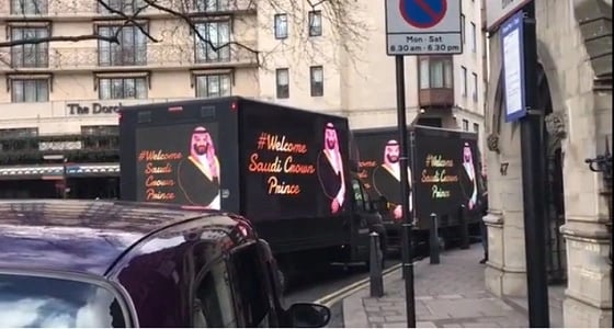 بالفيديو.. شوارع لندن تشهد ترحيبا بزيارة ولي العهد