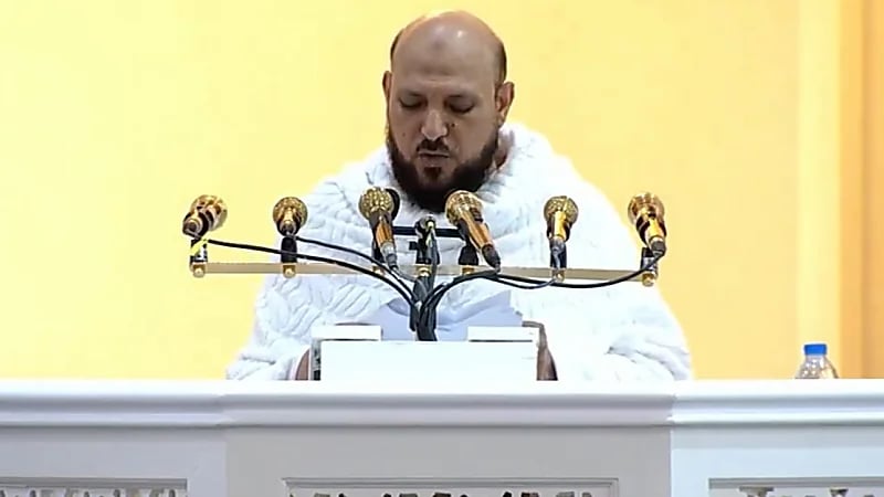 المعيقلي في خطبة عرفة: الحج ليس مكانًا للشعارات السياسية ولا التحزبات