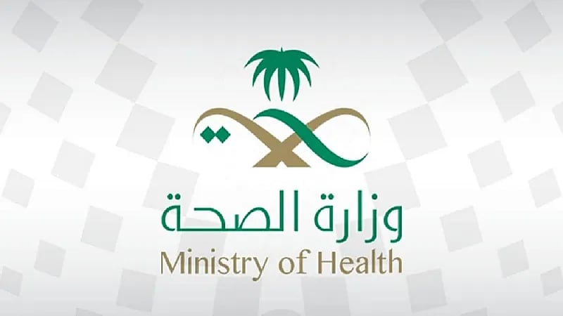 الصحة: رصد حالة إصابة بالسلالة المتحورة "أوميكرون" في المملكة