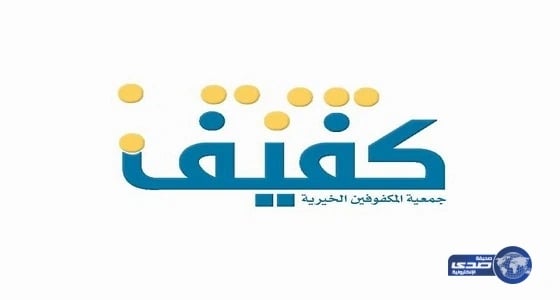 من خلال عرض مسرحى.. أشبال "كفيف" يحتفلون بالعيد الوطنى