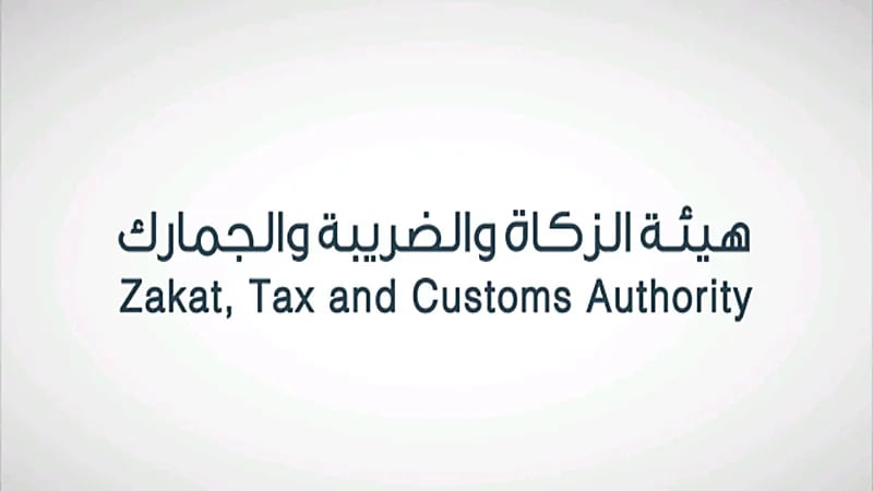 الزكاة والضريبة: لا يمكن للفرد استرداد الضريبة بفواتير طلاء وتشطيب مسكنه