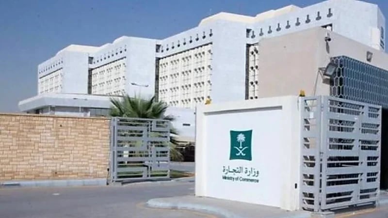 التجارة تدشن جولات رقابية على صالات السيارات