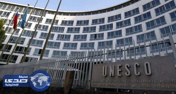 مؤسسة دولية توثق شراء قطر لأصوات 10 مندوبين باليونسكو