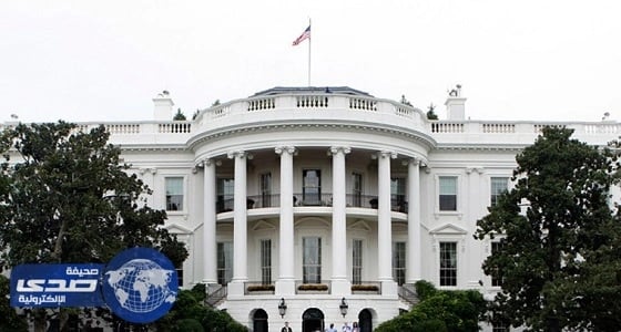 ⁠⁠⁠⁠إغلاق البيت الأبيض بعد تلقي تهديدات أمنية