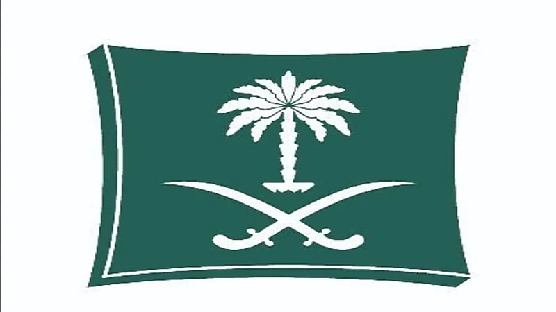 "التجارة" تتيح إصدار تراخيص تخفيضات اليوم الوطني إلكترونيًا