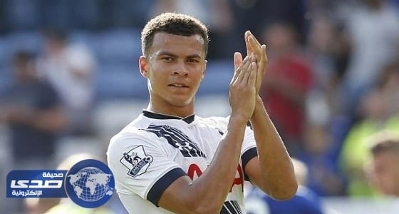 الفيفا يعلن عقوبة ديلي آلي