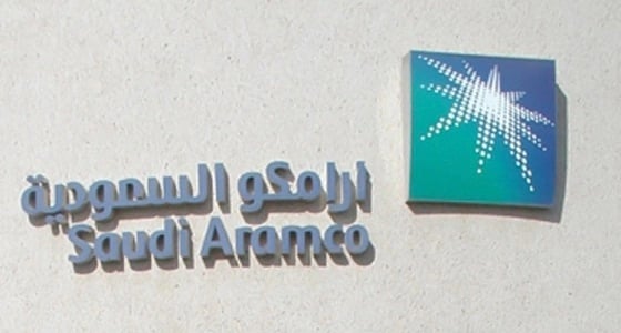 تنافس عالمي للبورصات على اكتتاب أرامكو