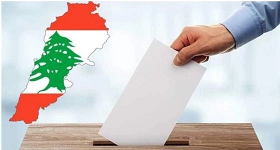 حزب القوات اللبناني يضاعف مقاعده في البرلمان