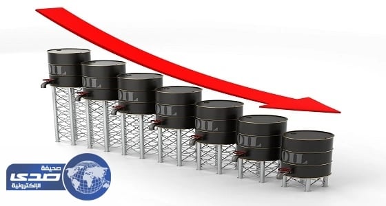 تراجع أسعار التعاقدات الآجلة للنفط الخام بعد عطلة 3 أيام