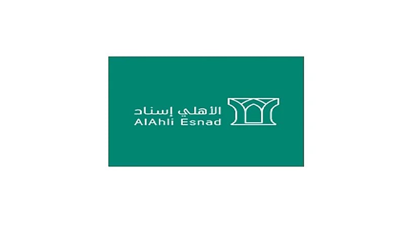 وظائف شاغرة بشركة الأهلي إسناد