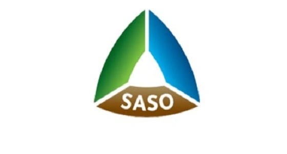 هيئة المواصفات والمقاييس والجودة تعلن وظائف قيادية شاغرة