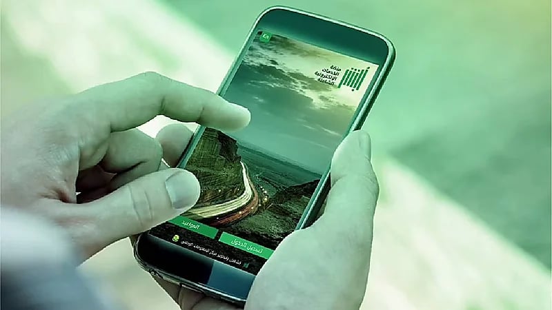 مزاد للوحات الإلكترونية عبر أبشر .. غداً